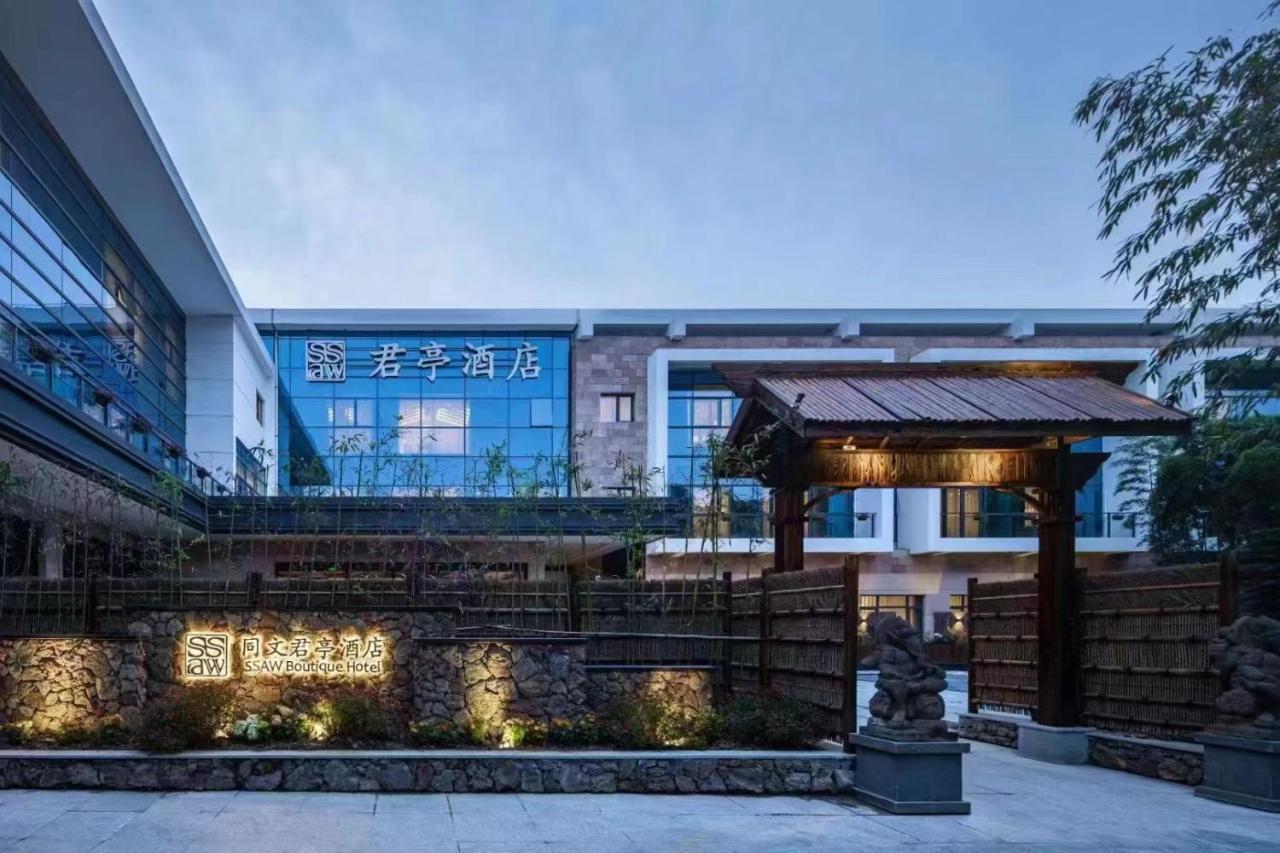 Ssaw Boutique Shanghai South Xuhui Riyueguang Екстериор снимка